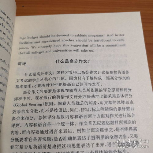 關(guān)于長(zhǎng)城的英語(yǔ)小作文,關(guān)于長(zhǎng)城的英語(yǔ)小作文五句話,長(zhǎng)城旅游的英語(yǔ)小作文