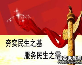 學校黨建自查報告(學校黨建半年工作自查報告)