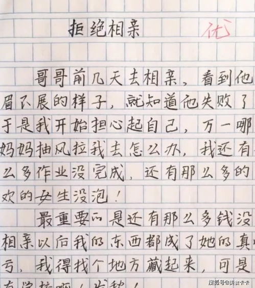 與自己班級(jí)的美好時(shí)光作文開頭