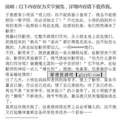 對(duì)話懶惰自己作文開頭