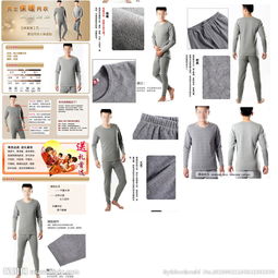 描述內(nèi)衣的淘寶評語(淘寶評語)