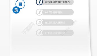 關(guān)于互聯(lián)網(wǎng)的開(kāi)題報(bào)告例文(課題開(kāi)題報(bào)告例文)