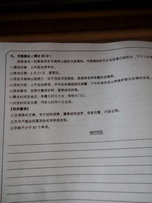 參觀市一中的作文開頭