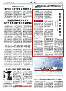 退役軍人自薦書(好消息，退役軍人有福了！)