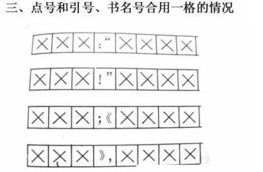 作文開頭可以用的標(biāo)點(diǎn)符號