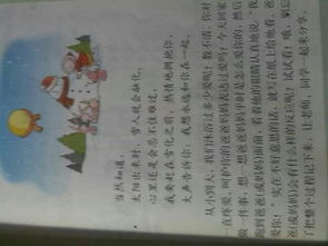 因為有你作文開頭寫愛