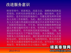 市場經(jīng)理述職報告范文(市場經(jīng)理的述職報告)