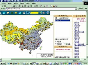 gis軟件需求分析報(bào)告(gis軟件需求分析報(bào)告)