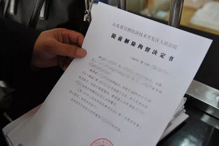 關(guān)于解除的決定書(shū)(解除勞動(dòng)合同決定書(shū))
