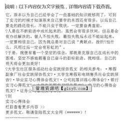 社區(qū)服務(wù)調(diào)查報告范文(社區(qū)服務(wù)調(diào)查報告)