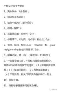 圖文作文題英語(yǔ)開(kāi)頭模板