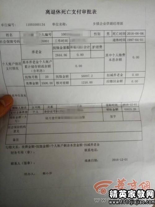 死亡注銷戶口辦理(淄博死亡注銷戶口辦理條件)
