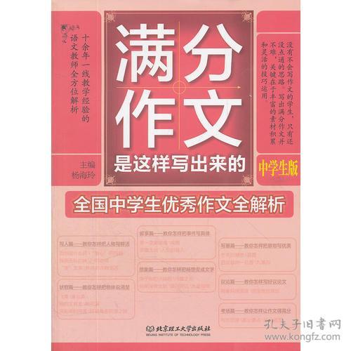 暑假的一件事作文優(yōu)秀開頭結尾