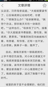 記憶是溫暖的作文開頭結(jié)尾