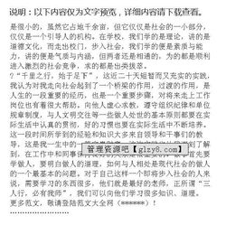 暑假超市社會(huì)實(shí)踐報(bào)告(暑假超市社會(huì)實(shí)踐報(bào)告)