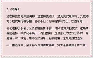 想不到我如此浮躁作文開頭