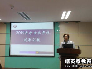 護(hù)士長(zhǎng)助理的年度述職報(bào)告(護(hù)士長(zhǎng)助理的年度述職報(bào)告)