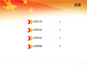 下半年同步小康駐村工作述職報(bào)告(同步小康駐村工作述職報(bào)告)