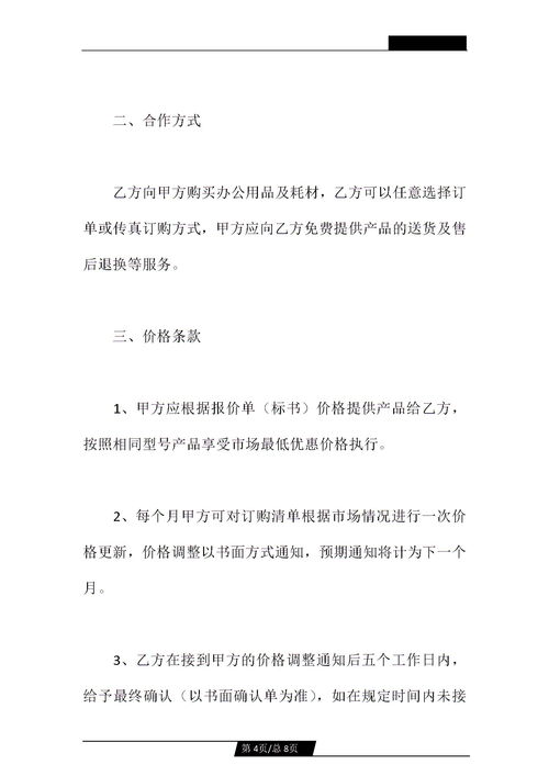 關于自己的發(fā)現作文600字作文開頭