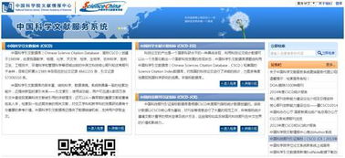工商管理文獻檢索報告(實習檢索報告)