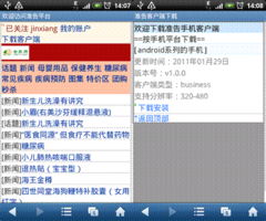藥店實習(xí)總結(jié)報告范文(藥店實習(xí)總結(jié)報告)