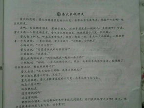 以讀書的作文開(kāi)頭結(jié)尾