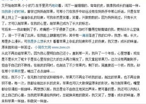 甜的滋味作文開頭結(jié)尾,快樂(lè)的滋味作文開頭結(jié)尾,尷尬的滋味作文好開頭結(jié)尾