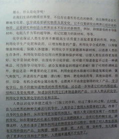 真實情感作文開頭怎么寫