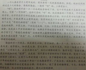 我的家鄉(xiāng)作文開(kāi)頭結(jié)尾首尾呼應(yīng)