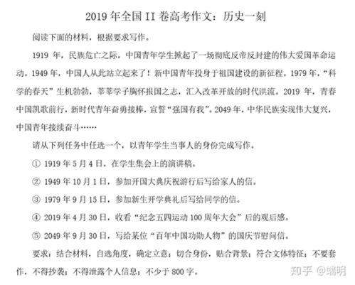 歲月里有溫度作文開頭