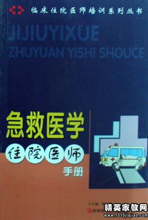 主任醫(yī)師專(zhuān)業(yè)技術(shù)工作報(bào)告(專(zhuān)業(yè)技術(shù)工作報(bào)告)