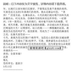 作文一封信開頭