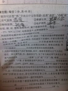 奮斗最幸福作文600字作文開頭結(jié)尾
