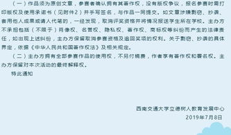 初中愛國情強國志報國行作文開頭