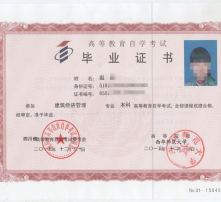 貴州會(huì)計(jì)自考本科