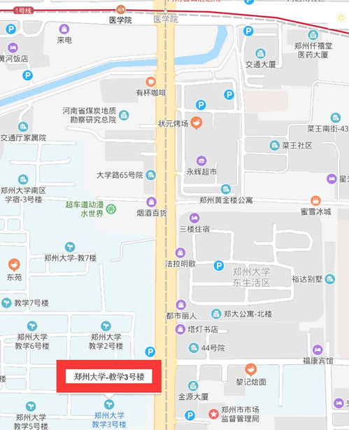 鄭州大學自考本科學位申請時間