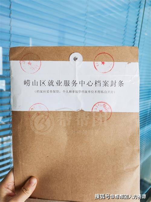 ?？茩n案和自考本科檔案怎么合并