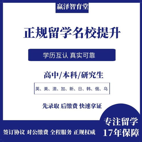 自考本科馬來西亞留學申請碩士