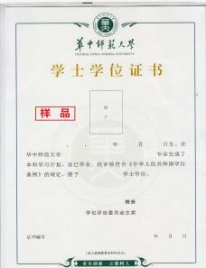 南京哪些學(xué)校可以自考本科