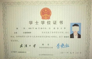 自考本科哪個學校好
