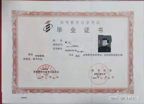 自考升本科有哪些專業(yè)