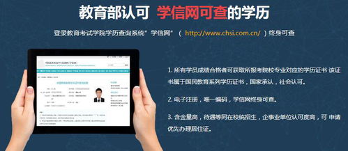 重慶自考本科哪個(gè)培訓(xùn)學(xué)?？孔V