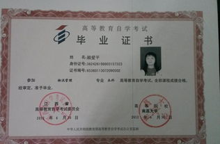 自考師師范類(lèi)本科學(xué)校