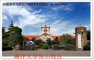 自考中醫(yī)學(xué)本科怎么樣