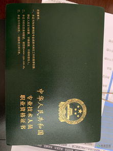 專科自考本科含金量