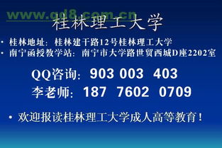 長(zhǎng)沙理工大學(xué)會(huì)計(jì)電算化自考本科專業(yè)