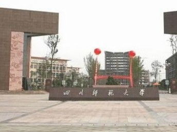 讀四川大學自考市場營銷本科