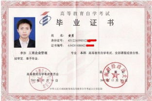 報(bào)成人自考本科會(huì)有學(xué)習(xí)嗎