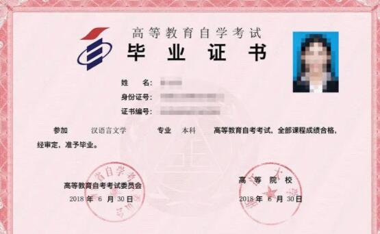 成考自考專科本科報名機構(gòu)