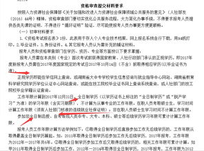 自考本科對(duì)執(zhí)業(yè)藥師報(bào)考有幫助嗎